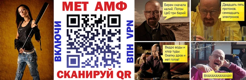 Купить закладки  Алейск  Amphetamine VHQ 