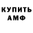 Гашиш гарик Katrina Verenitskaya