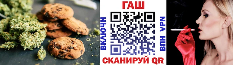 Canna-Cookies марихуана Купить закладки Алейск