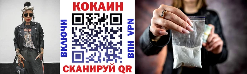 COCAIN Колумбийский  Купить  Алейск 