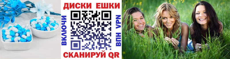 Экстази 250 мг  Купить закладки  Алейск 