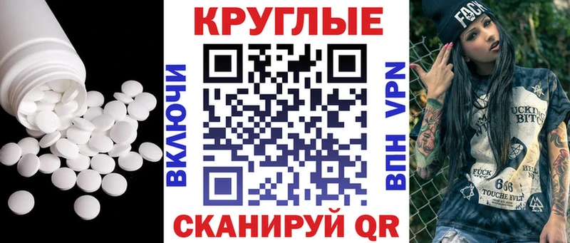 Ecstasy 280мг Алейск
