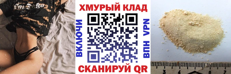Героин Heroin Купить Алейск