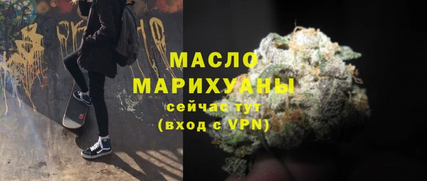 марихуана Балахна