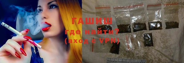 тгк Балабаново