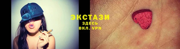 тгк Балабаново