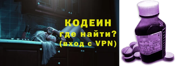 мефедрон VHQ Майский