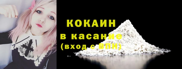 дистиллят марихуана Беломорск
