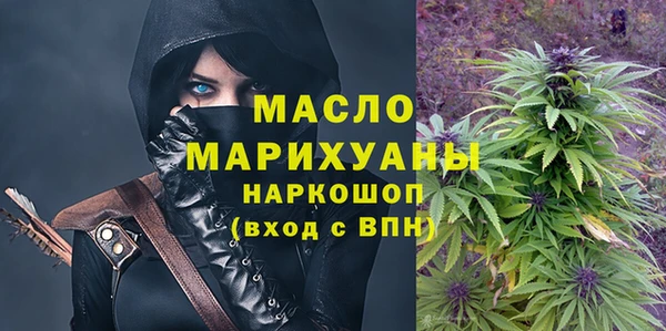 дистиллят марихуана Беломорск