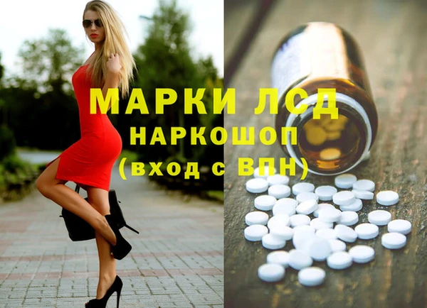 тгк Балабаново