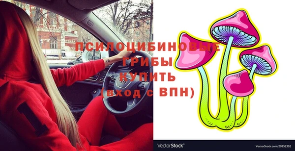 марихуана Балахна