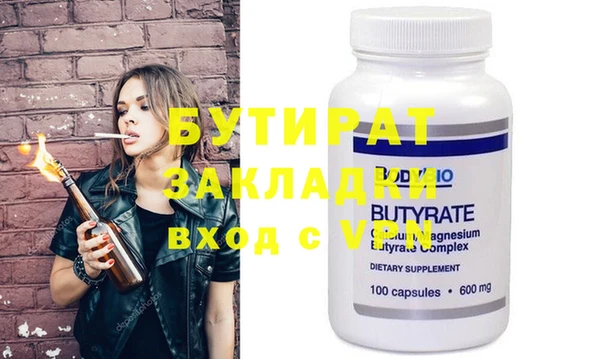 каннабис Баксан