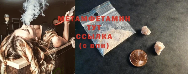 ПСИЛОЦИБИНОВЫЕ ГРИБЫ Белокуриха
