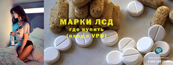 марихуана Балахна