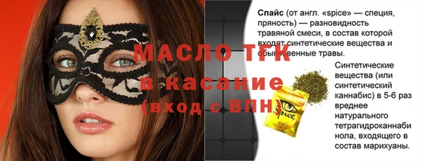 марихуана Балахна