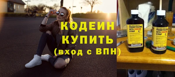 марихуана Балахна