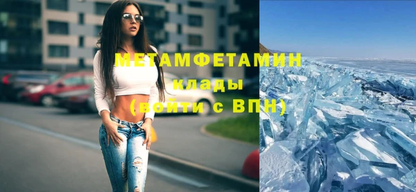марихуана Балахна