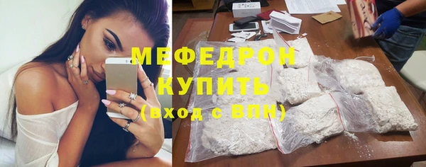 тгк Балабаново