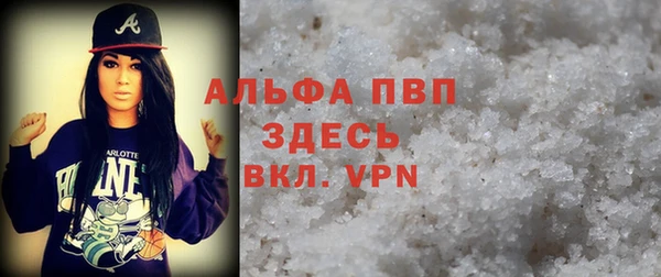 мефедрон VHQ Майский