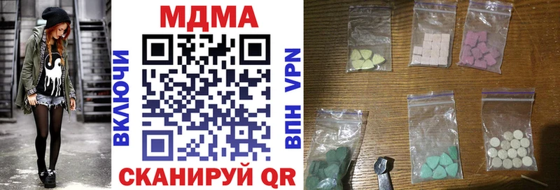 MDMA кристаллы  Купить где  Алейск 
