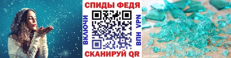 Купить  Алейск  МЕТАМФЕТАМИН витя 