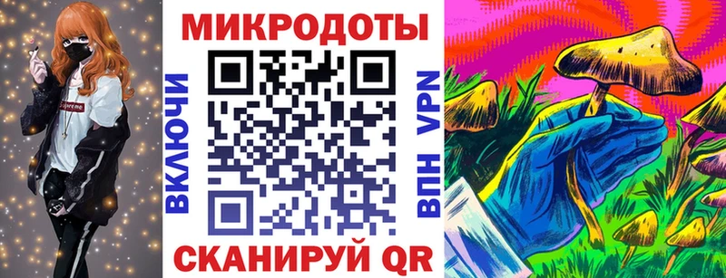 Галлюциногенные грибы Magic Shrooms Купить Алейск