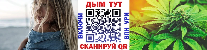 МАРИХУАНА конопля  Купить  Алейск 